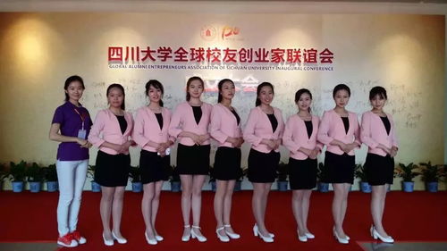 公關(guān)禮儀部 塑造專業(yè)品牌形象，提供卓越禮儀服務(wù)