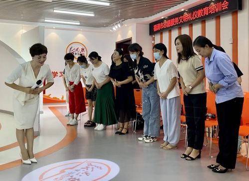 福清舉辦志愿服務(wù)通用禮儀培訓(xùn)會，提升會展服務(wù)專業(yè)化水平