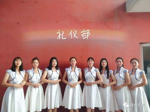 門面擔(dān)當(dāng)——禮儀部的職責(zé)與服務(wù)