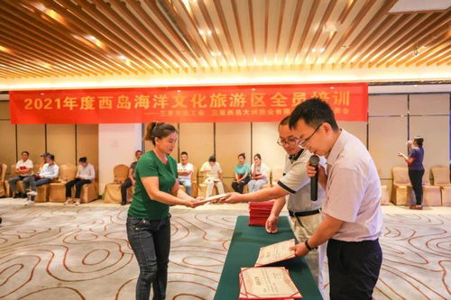 三亞工會工作動態(tài) 文體并舉強(qiáng)活力，培訓(xùn)服務(wù)促發(fā)展