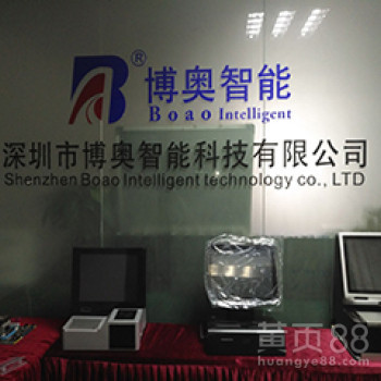 攜手博奧智能科技，以核心技術驅動工業智能化創新