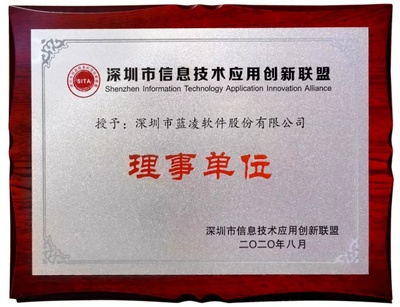 藍(lán)凌信創(chuàng)OA“多點(diǎn)開(kāi)花”，賦能國(guó)產(chǎn)替代提速